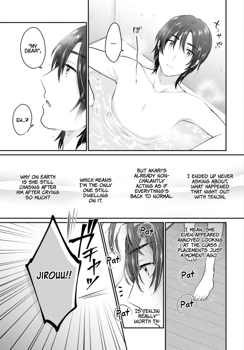 fuufu_ijou_koibito_miman_17_5