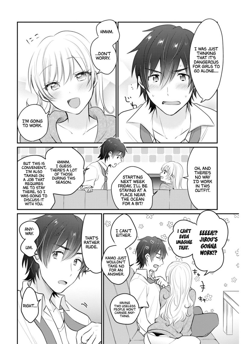 fuufu_ijou_koibito_miman_19_18