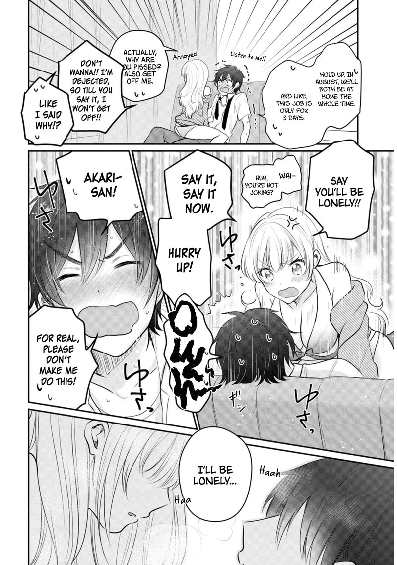 fuufu_ijou_koibito_miman_19_22