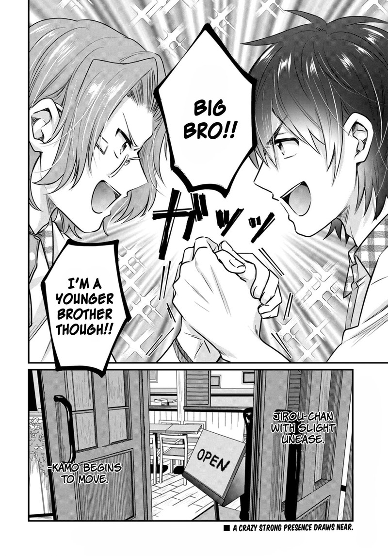fuufu_ijou_koibito_miman_24_22