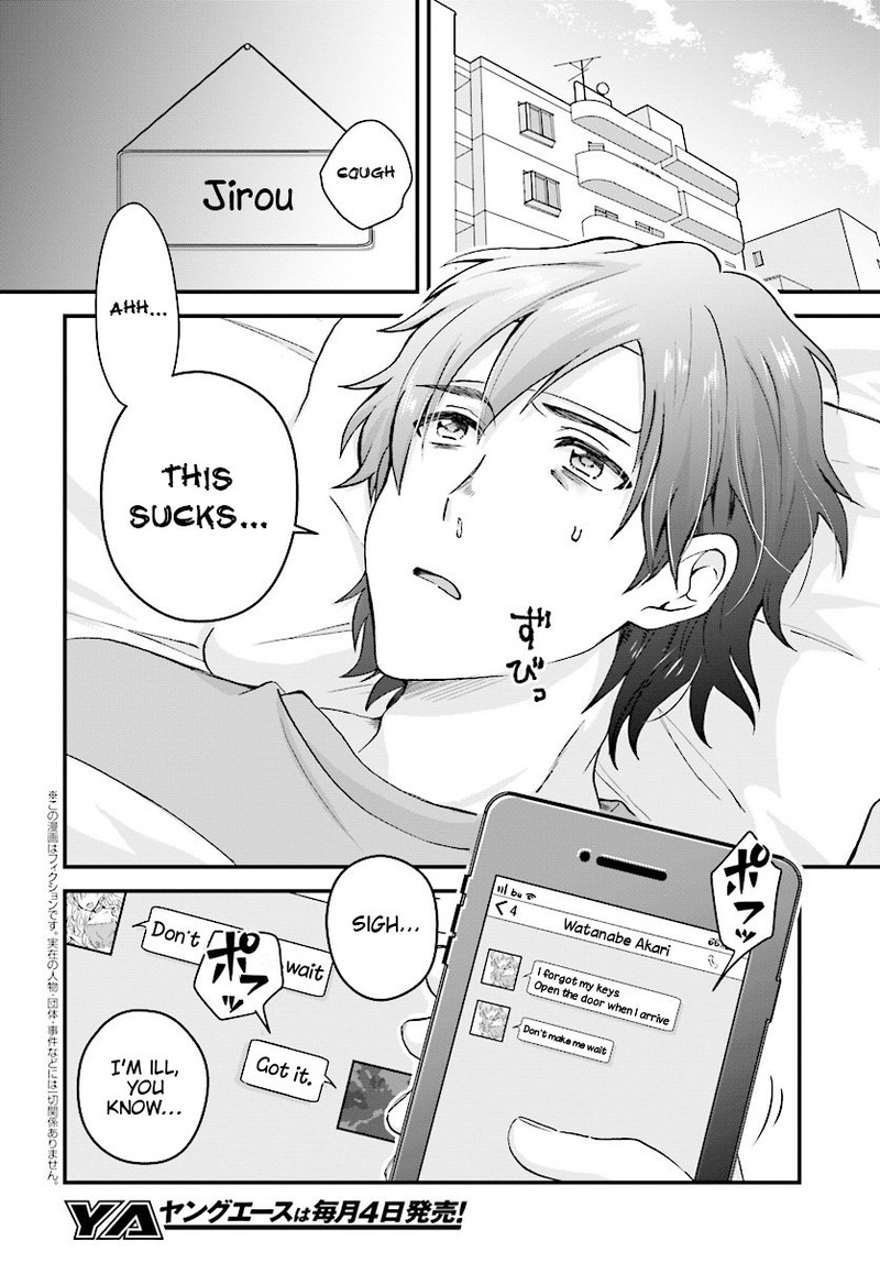 fuufu_ijou_koibito_miman_4_2