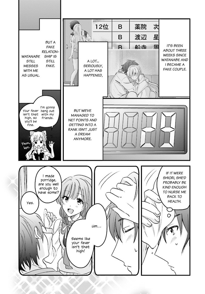 fuufu_ijou_koibito_miman_4_3