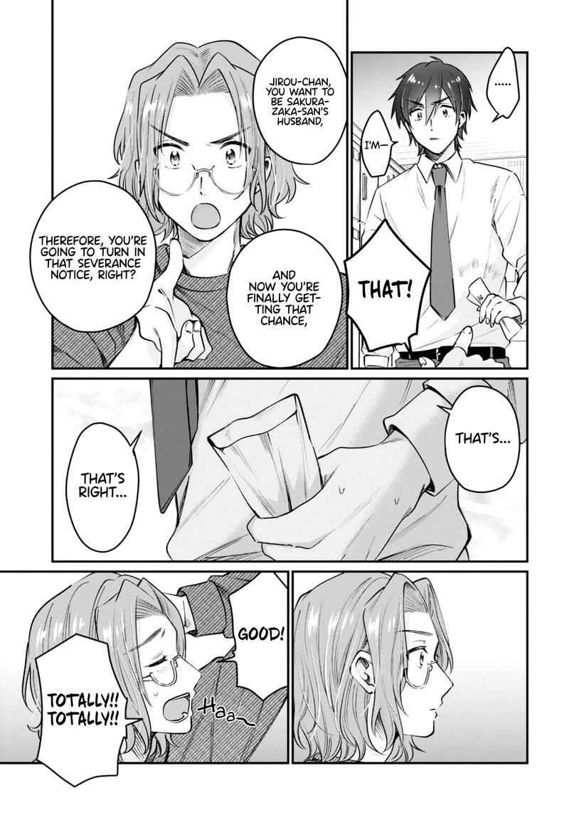 fuufu_ijou_koibito_miman_42_5