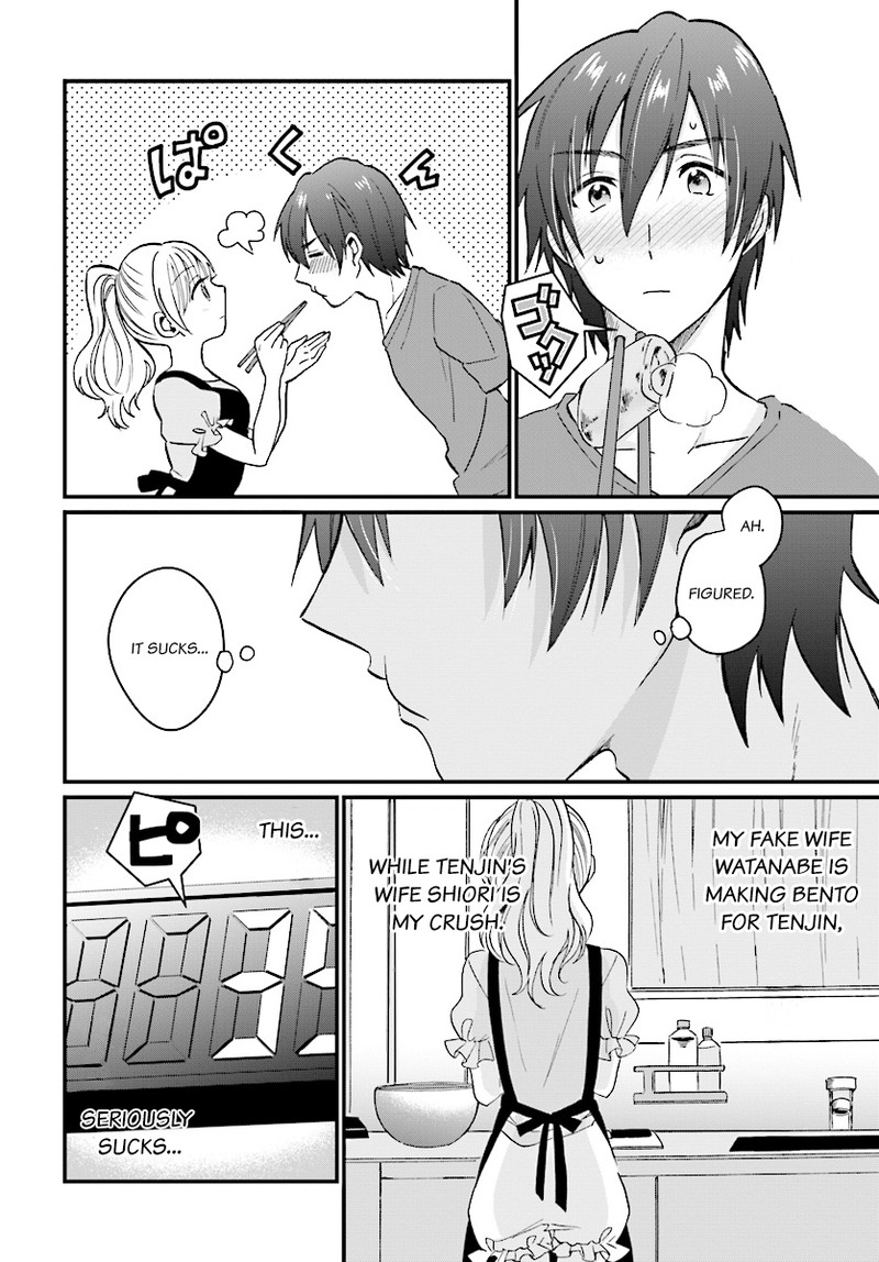 fuufu_ijou_koibito_miman_5_10