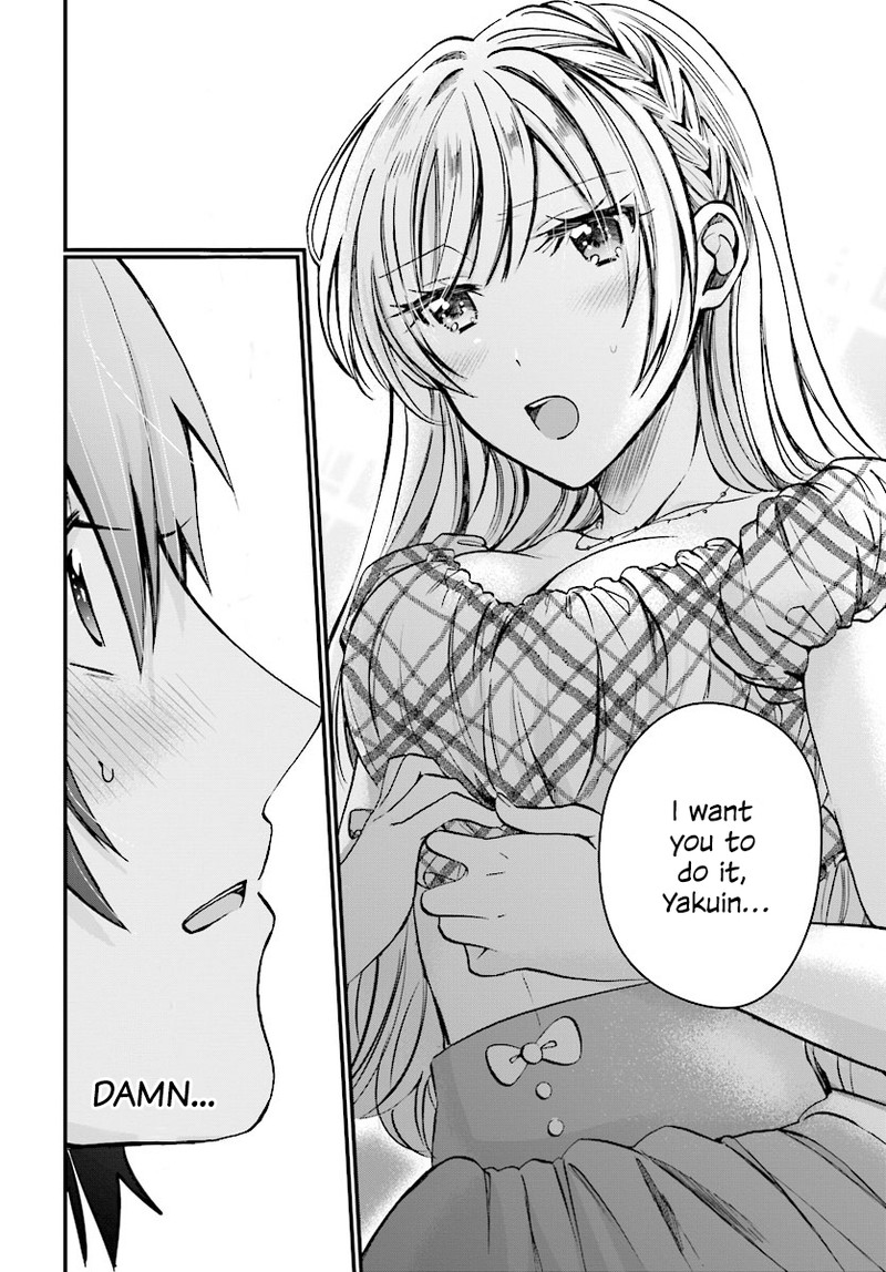 fuufu_ijou_koibito_miman_5_16
