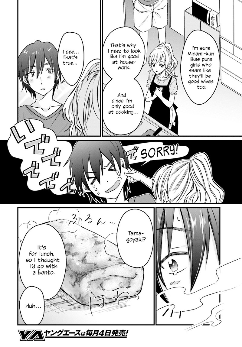 fuufu_ijou_koibito_miman_5_8