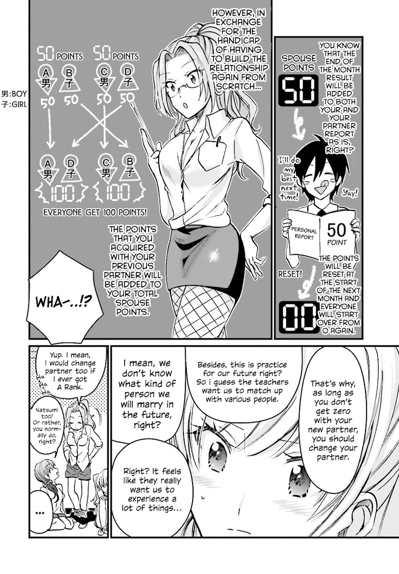 fuufu_ijou_koibito_miman_7_5