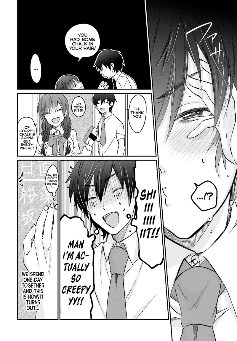 fuufu_ijou_koibito_miman_9_17