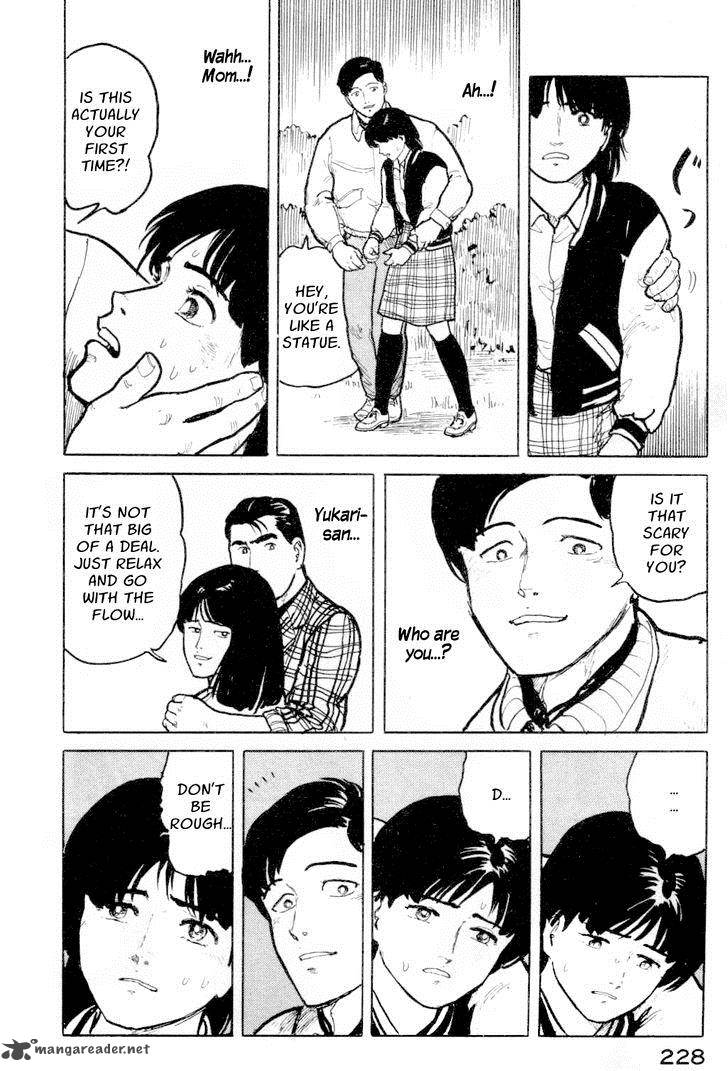 fuuko_no_iru_mise_10_10