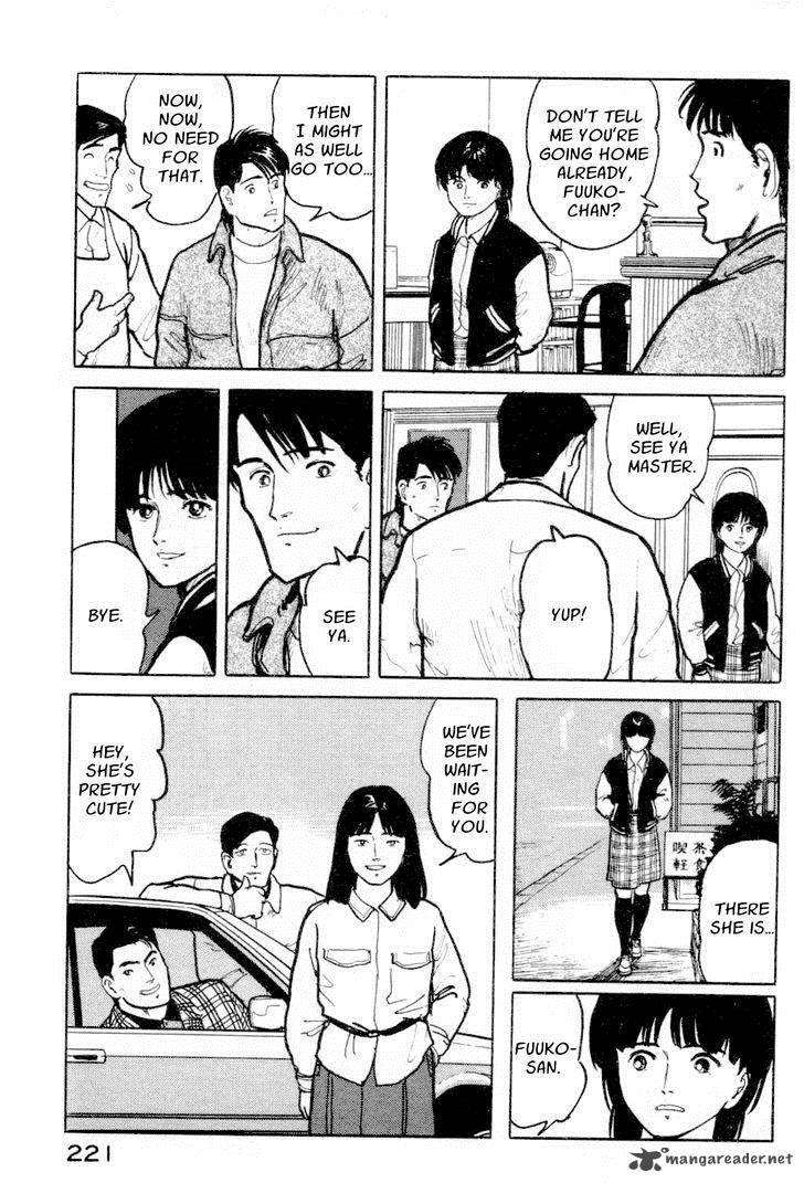 fuuko_no_iru_mise_10_3