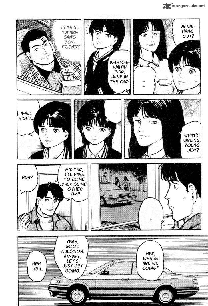 fuuko_no_iru_mise_10_4