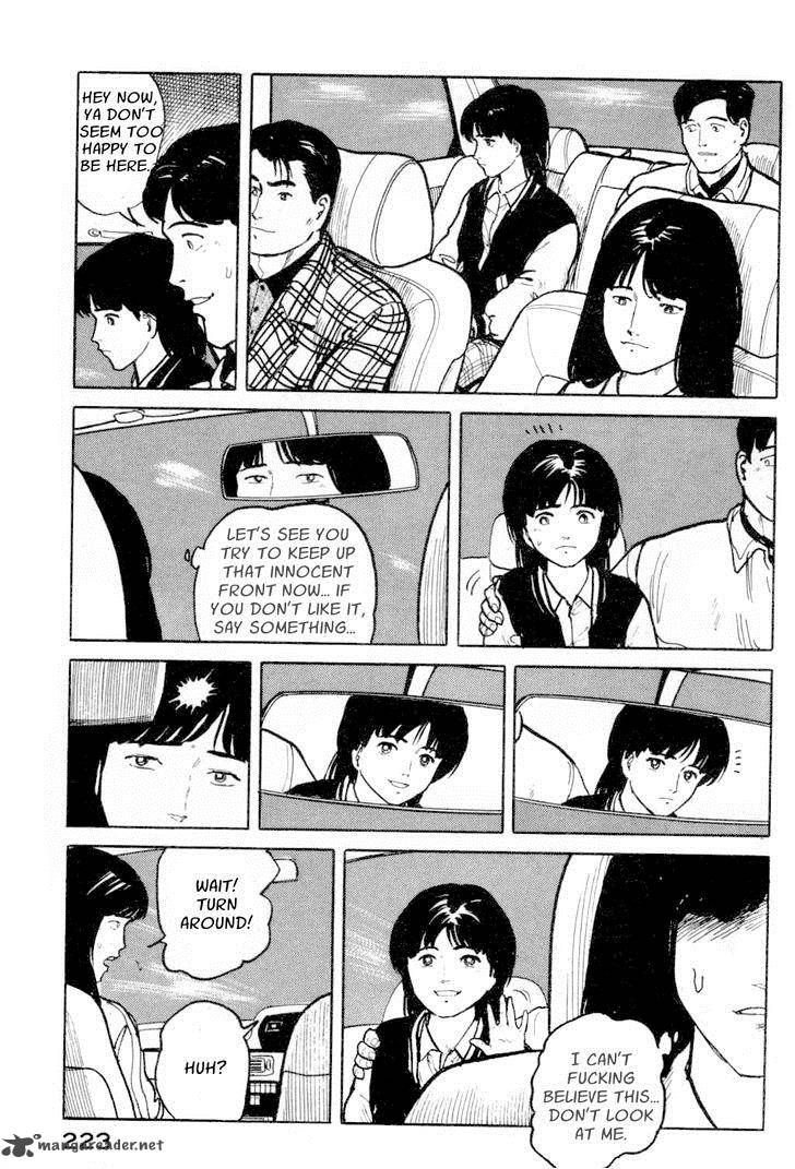 fuuko_no_iru_mise_10_5