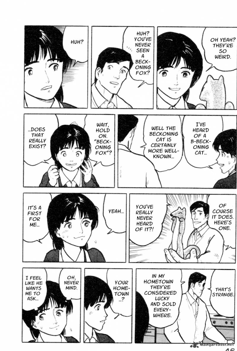 fuuko_no_iru_mise_13_4