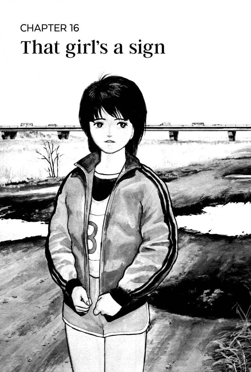 fuuko_no_iru_mise_16_1