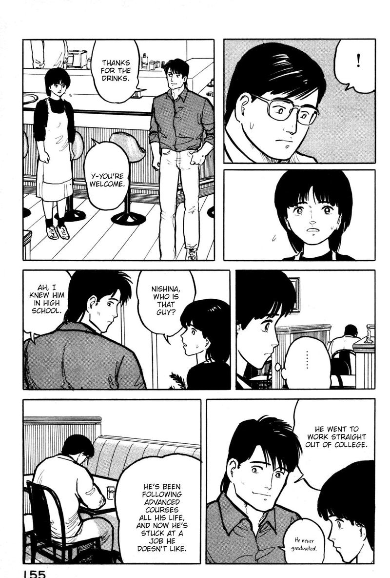 fuuko_no_iru_mise_18_13