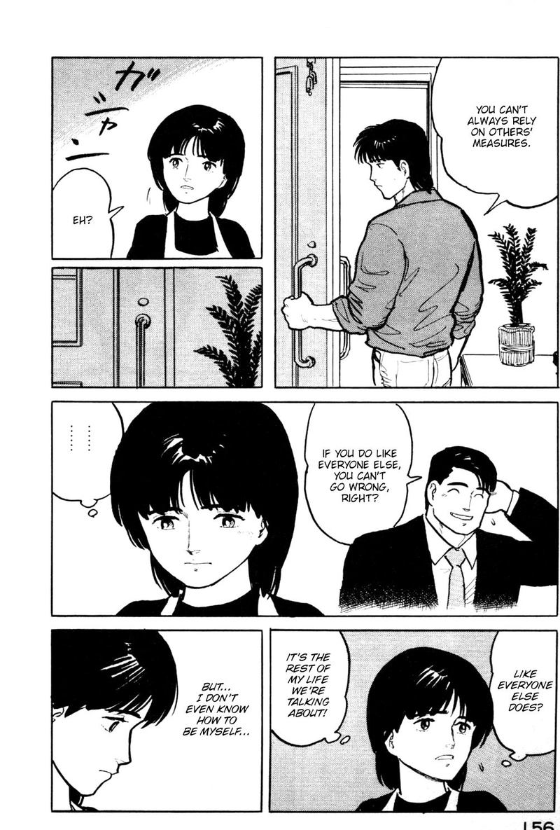 fuuko_no_iru_mise_18_14