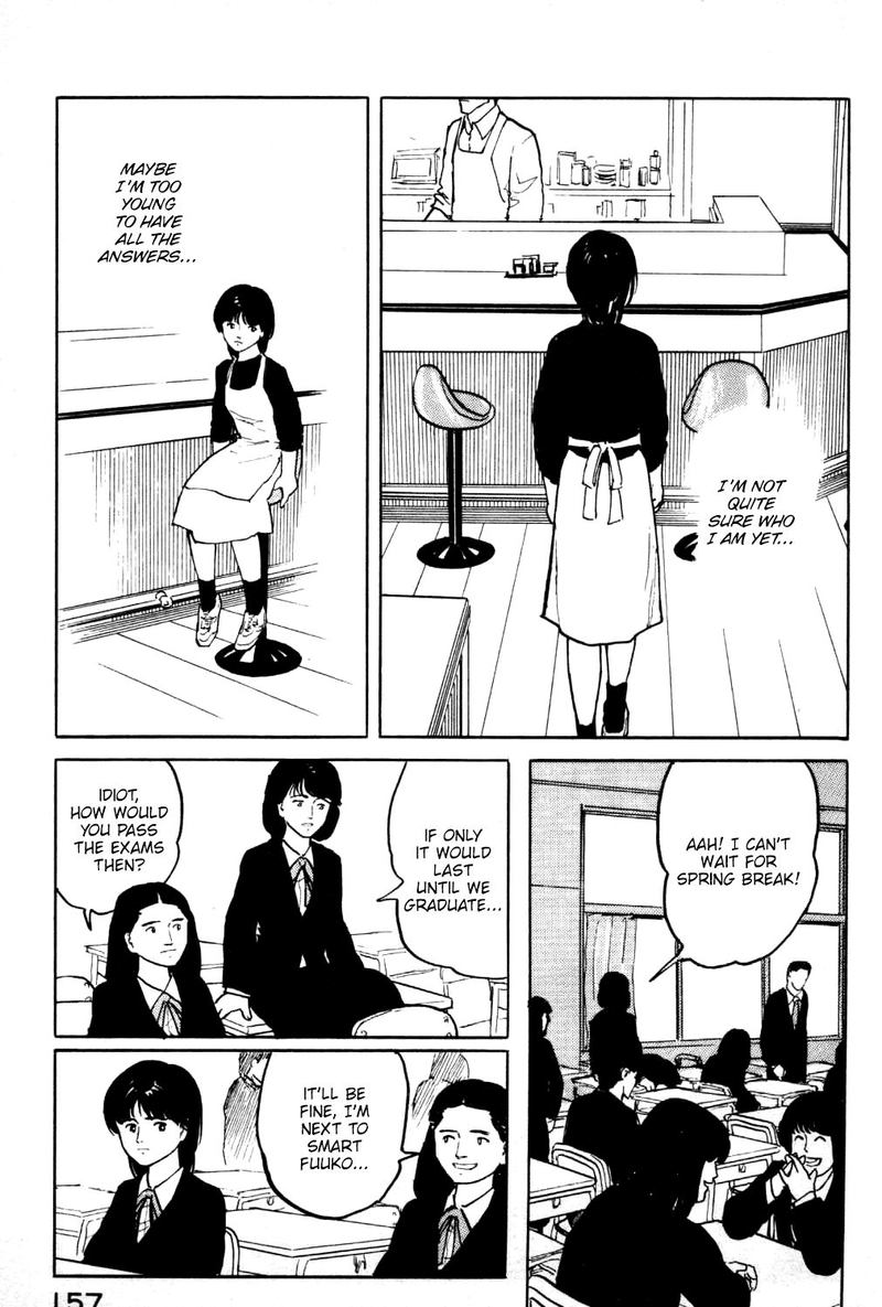fuuko_no_iru_mise_18_15