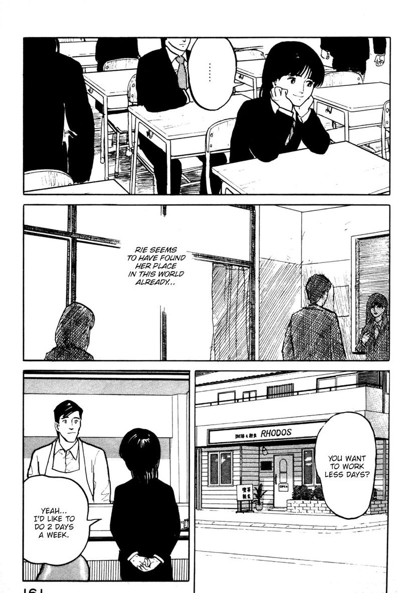 fuuko_no_iru_mise_18_19