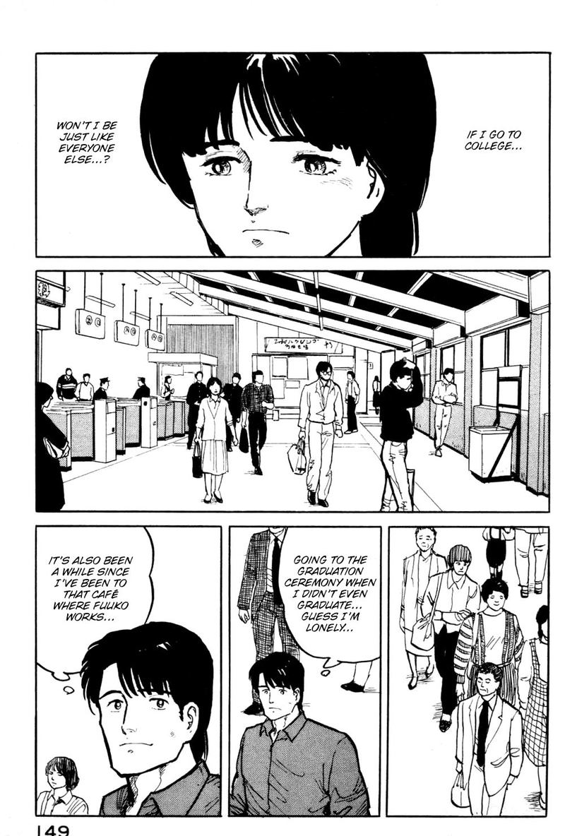 fuuko_no_iru_mise_18_7
