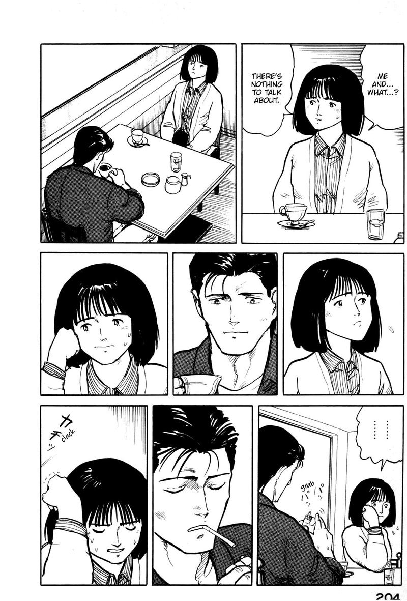 fuuko_no_iru_mise_20_18