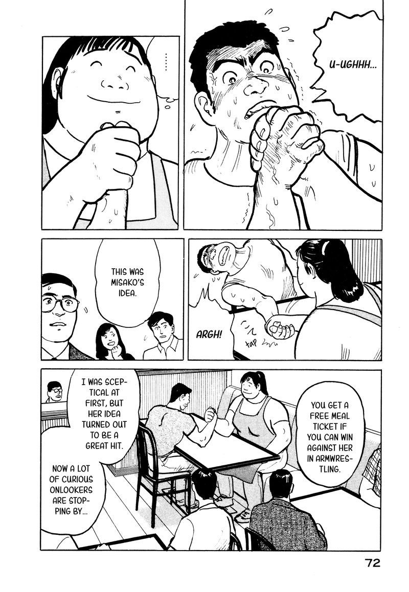 fuuko_no_iru_mise_25_2