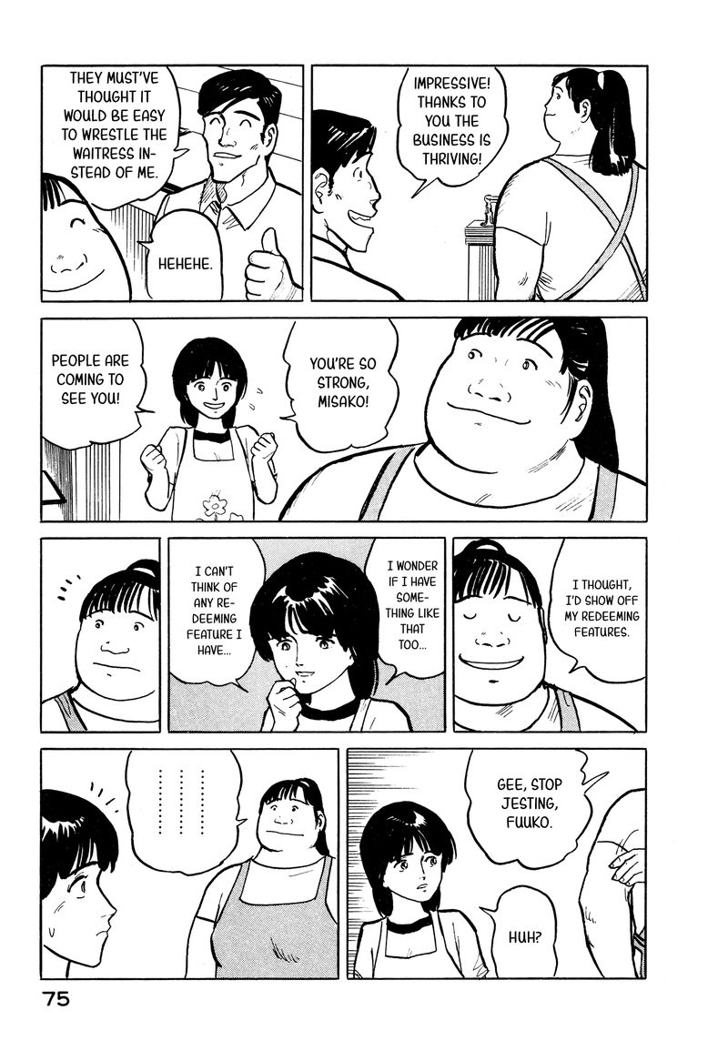 fuuko_no_iru_mise_25_5