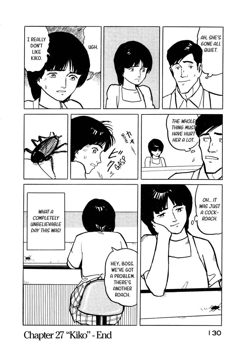 fuuko_no_iru_mise_27_19