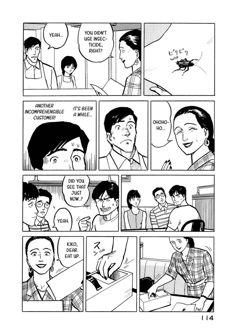 fuuko_no_iru_mise_27_4