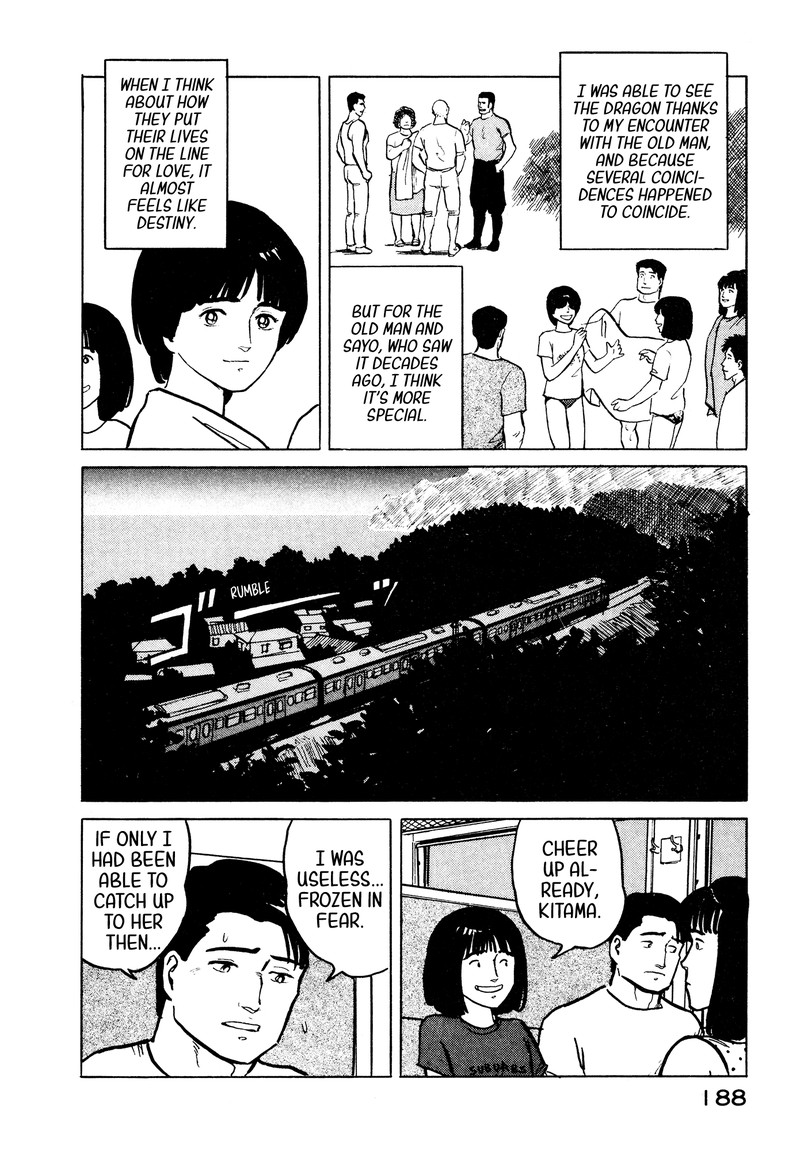 fuuko_no_iru_mise_30_17