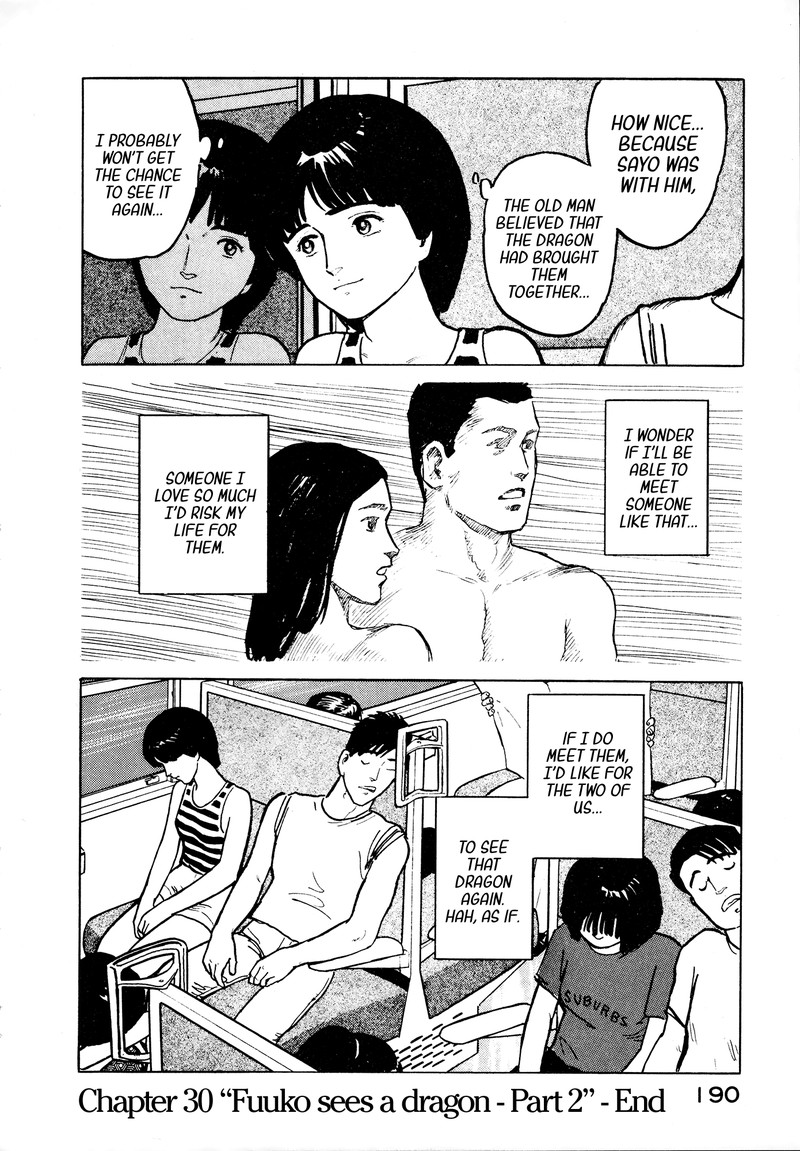 fuuko_no_iru_mise_30_19