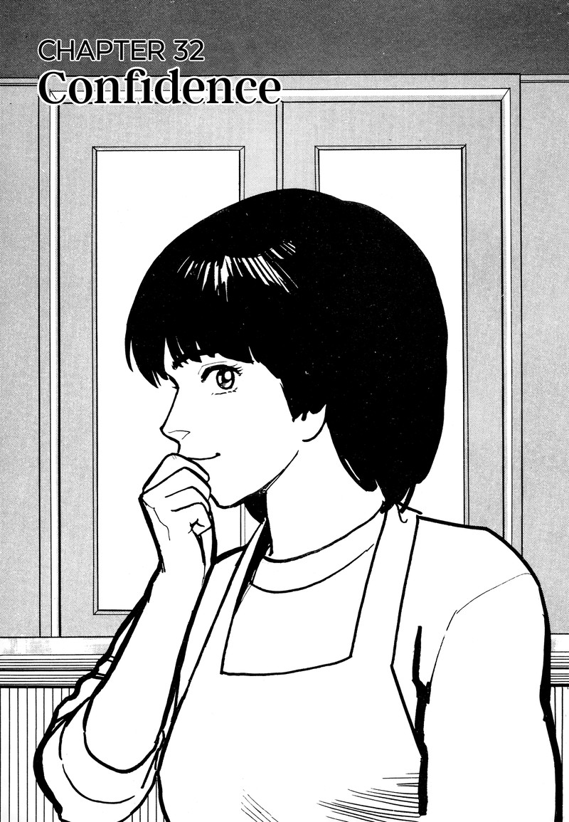 fuuko_no_iru_mise_32_1
