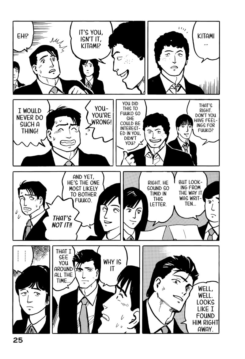 fuuko_no_iru_mise_34_3