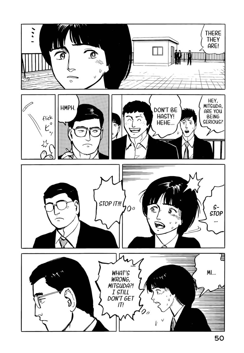 fuuko_no_iru_mise_35_8