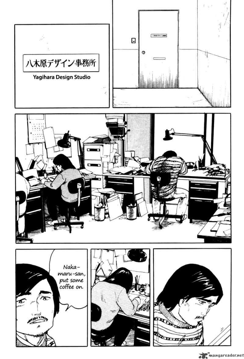 fuuko_no_iru_mise_4_2