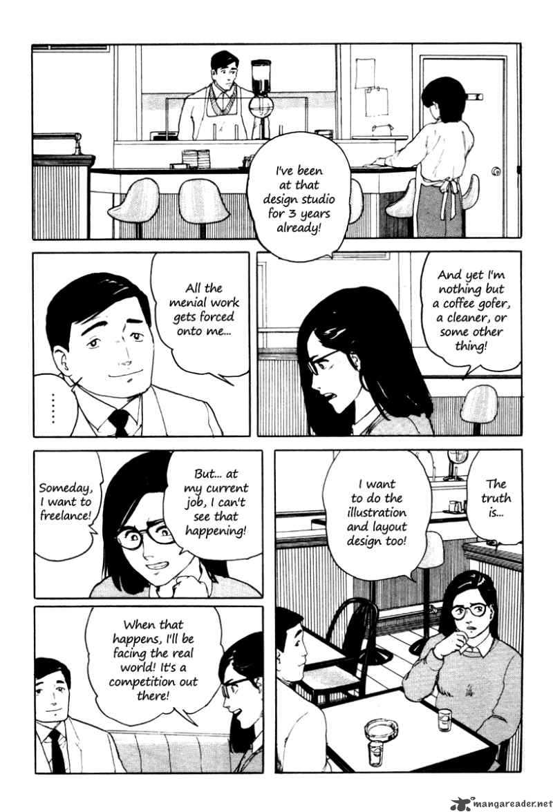 fuuko_no_iru_mise_4_4