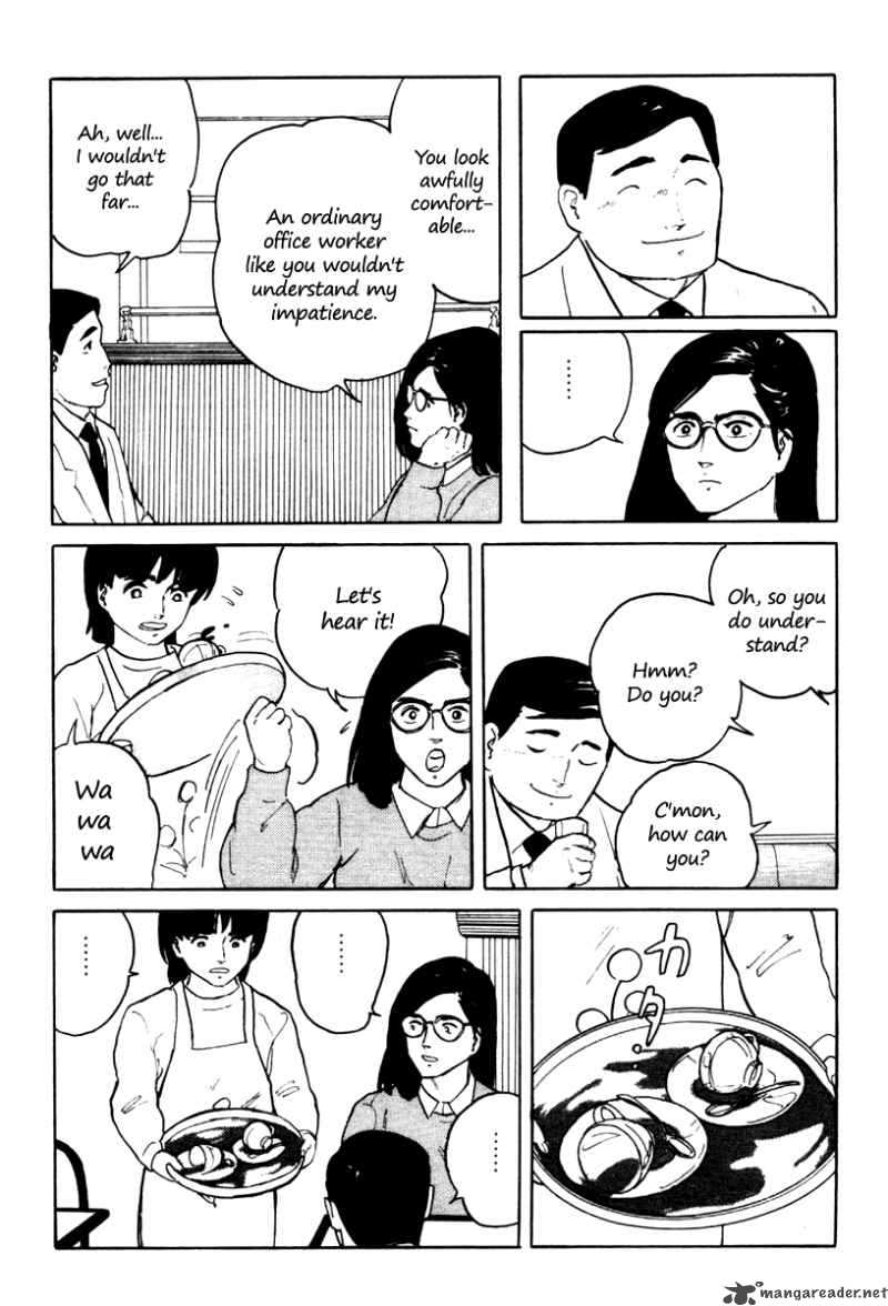fuuko_no_iru_mise_4_5