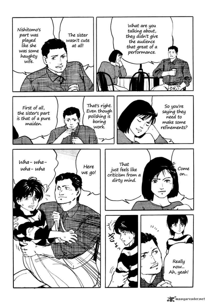 fuuko_no_iru_mise_5_10