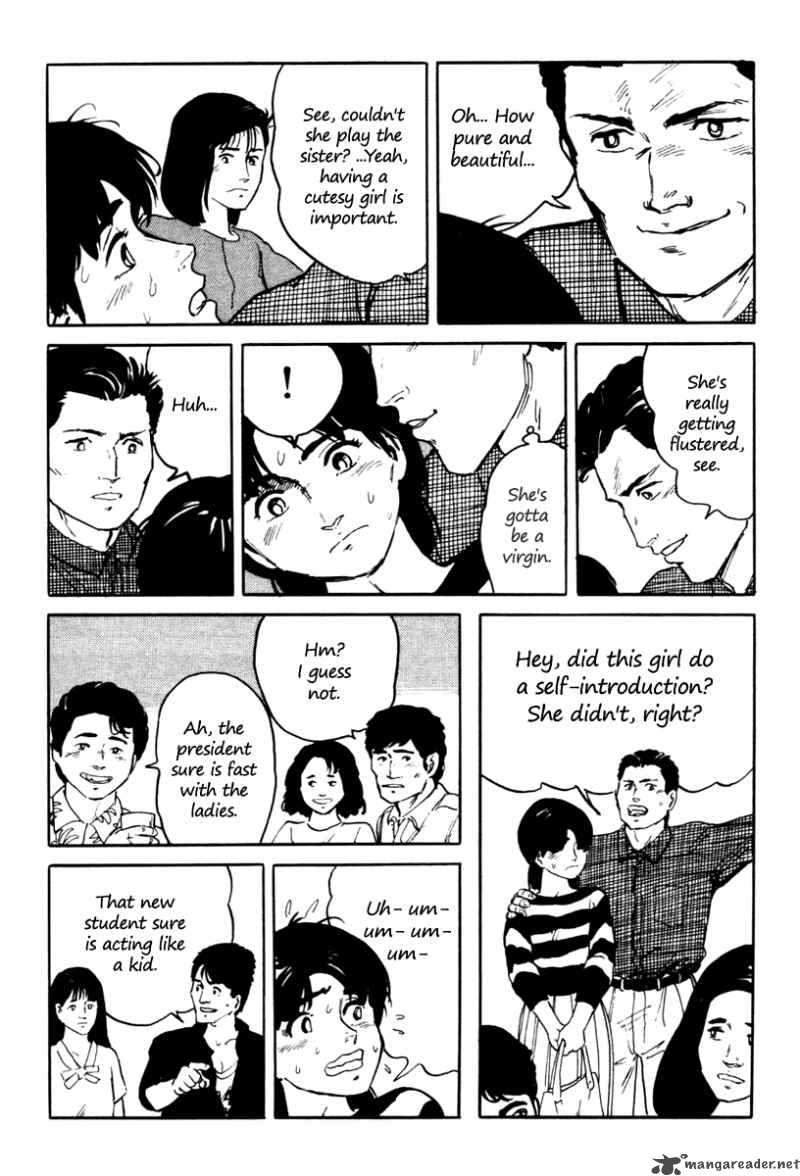 fuuko_no_iru_mise_5_11