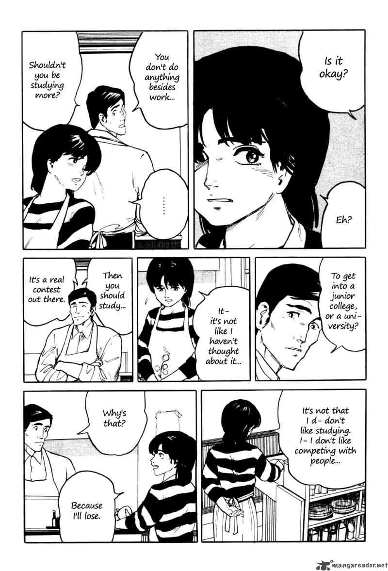fuuko_no_iru_mise_5_2