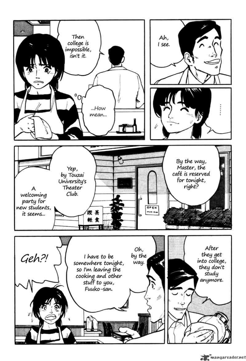 fuuko_no_iru_mise_5_3