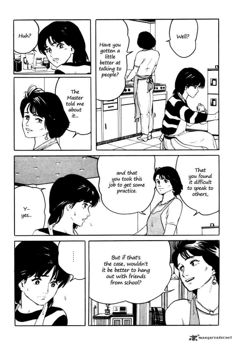 fuuko_no_iru_mise_5_5