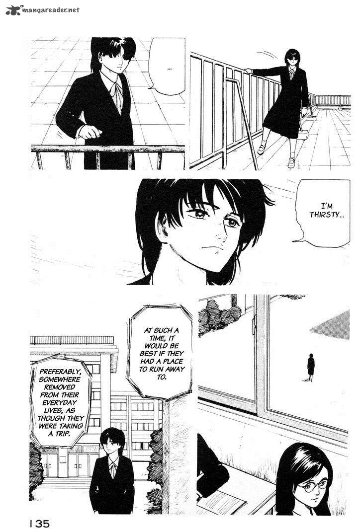 fuuko_no_iru_mise_6_11