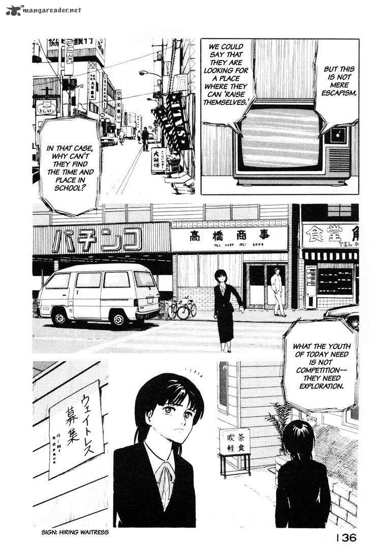 fuuko_no_iru_mise_6_12