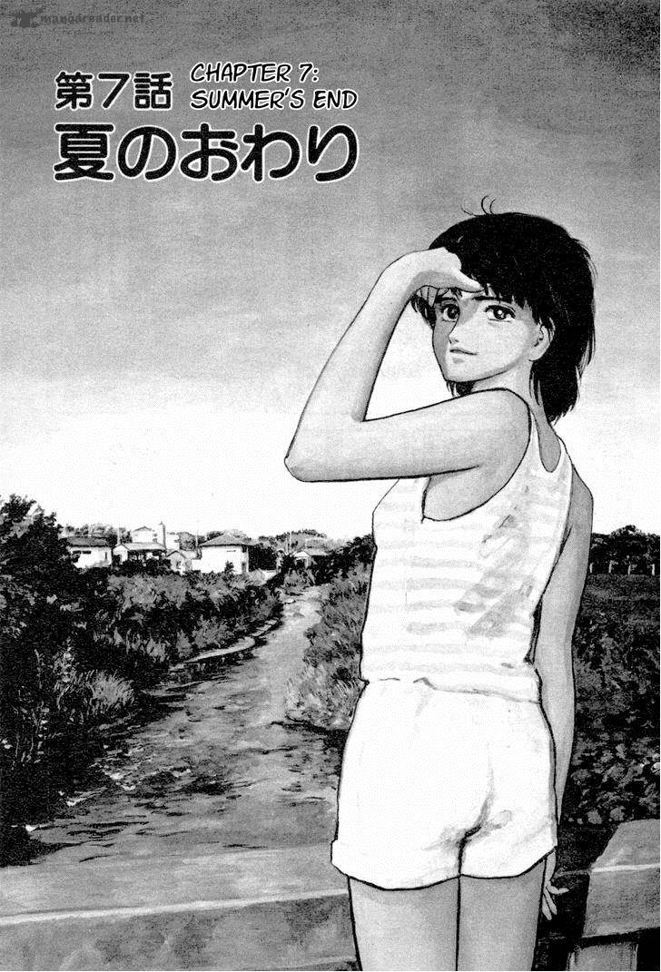 fuuko_no_iru_mise_7_1