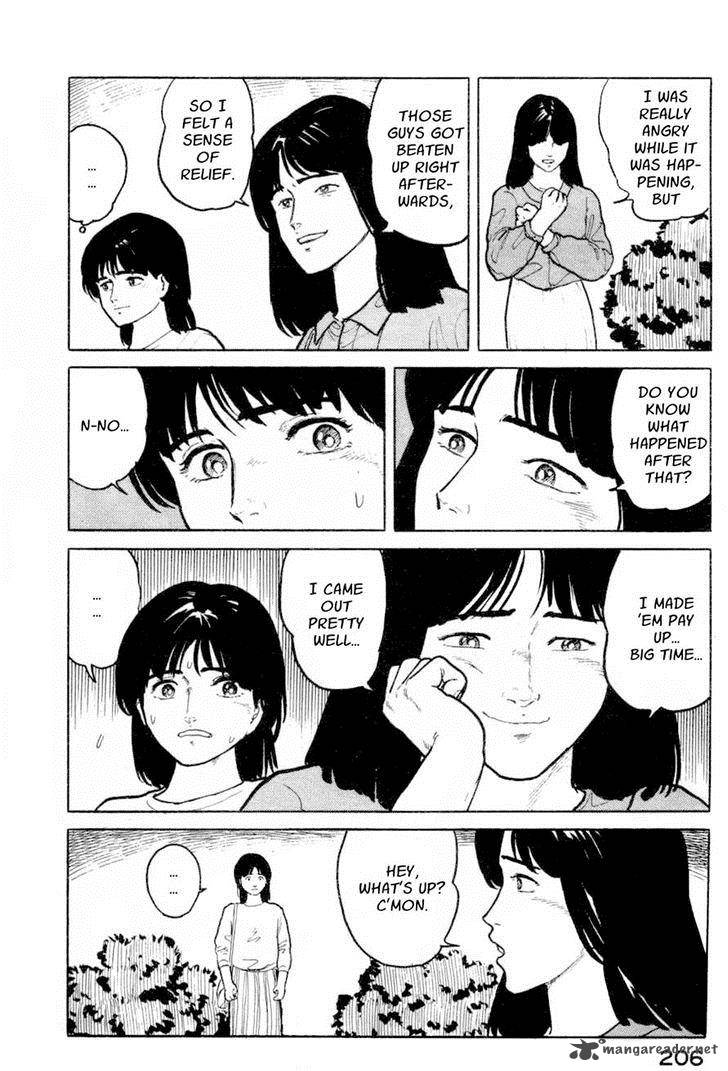 fuuko_no_iru_mise_9_10
