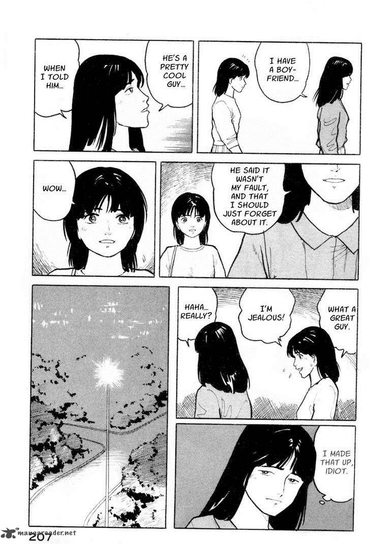 fuuko_no_iru_mise_9_11