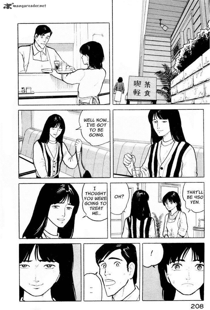 fuuko_no_iru_mise_9_12