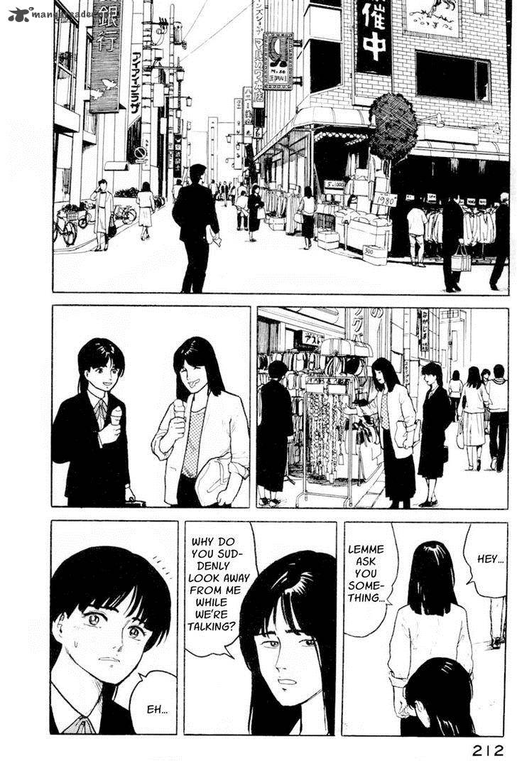 fuuko_no_iru_mise_9_16