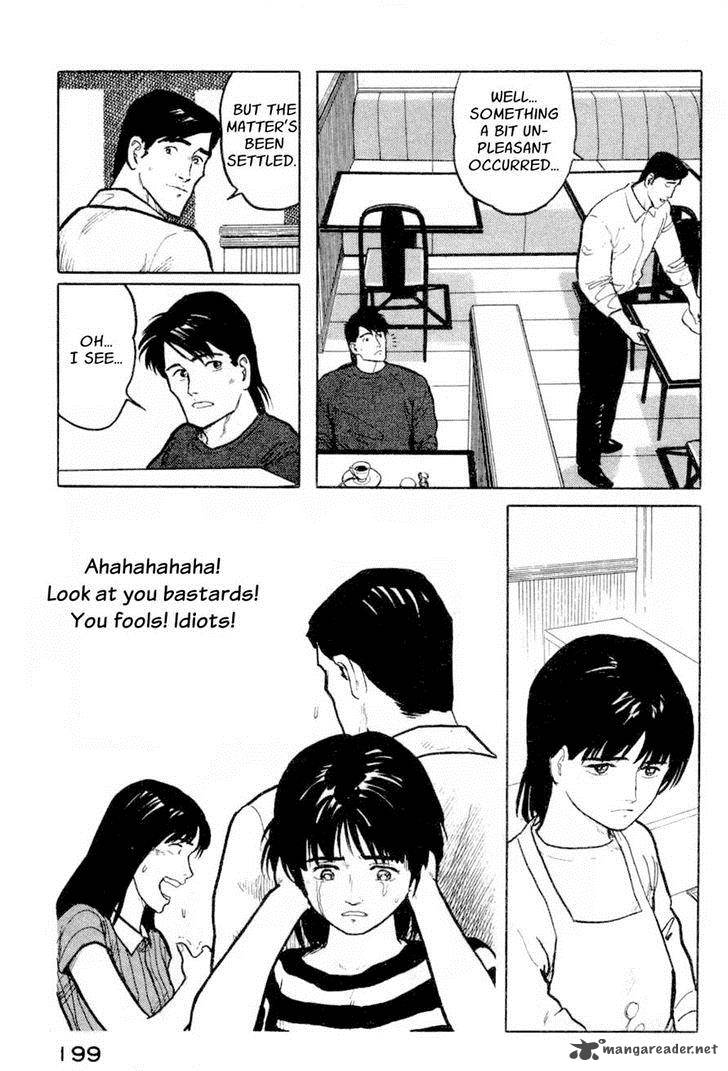fuuko_no_iru_mise_9_3