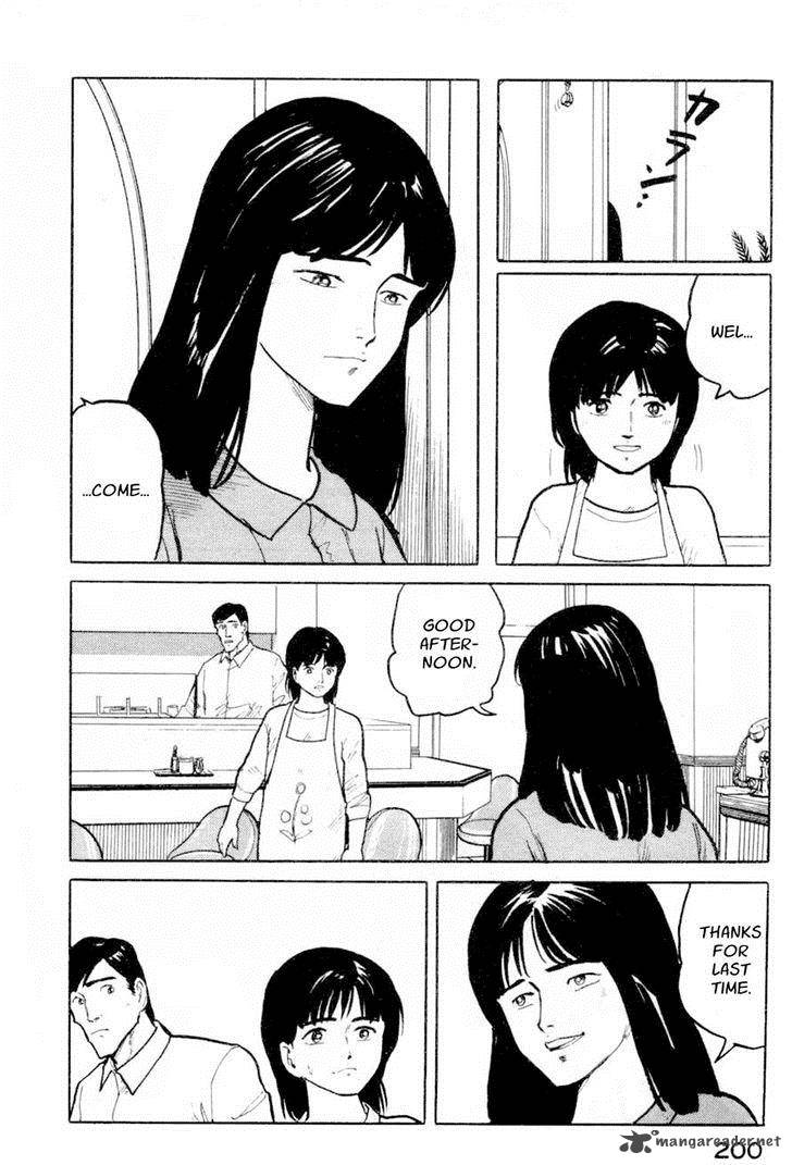 fuuko_no_iru_mise_9_4